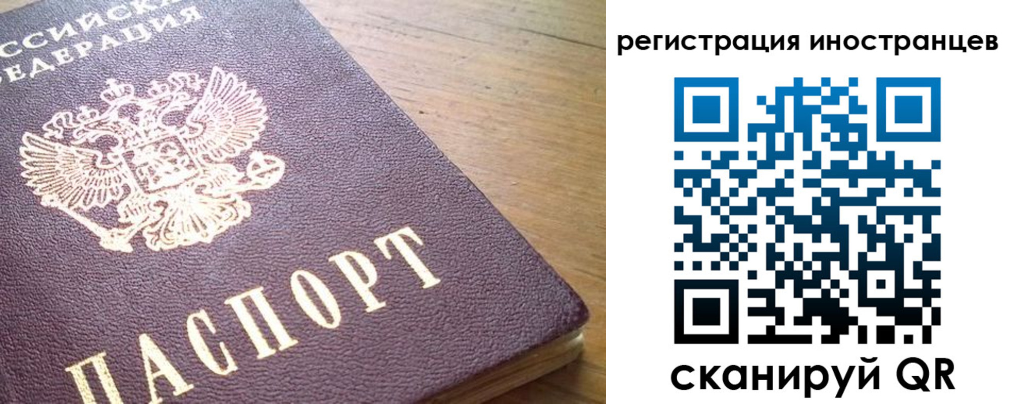 регистрация в Вышнем Волочке