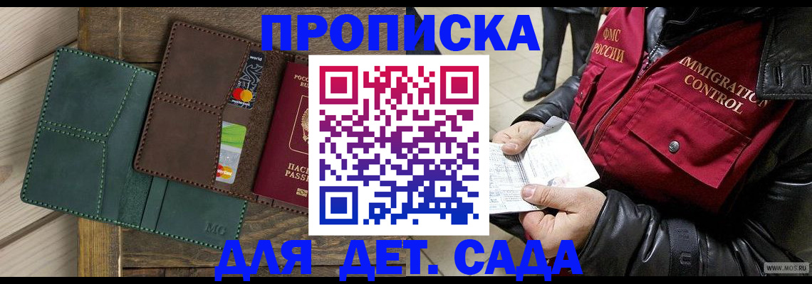 форма 3 в Вышнем Волочке